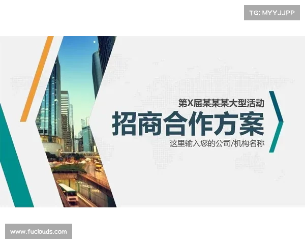 赛事招商指南的内容要点包括哪些-聚焦赛事招商人才培养招募精英团队赋能赛事商业价值实现